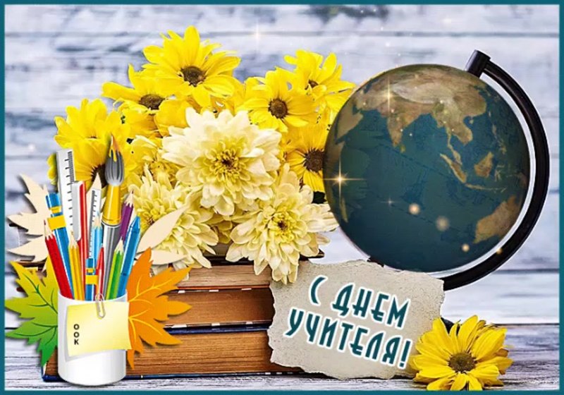 teachers_day teachers_day