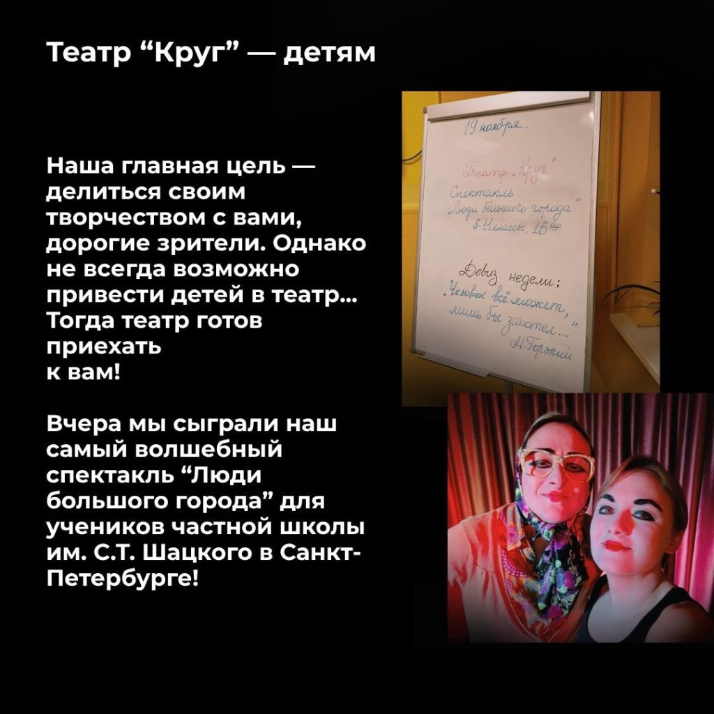 theatre_circle1 theatre_circle1