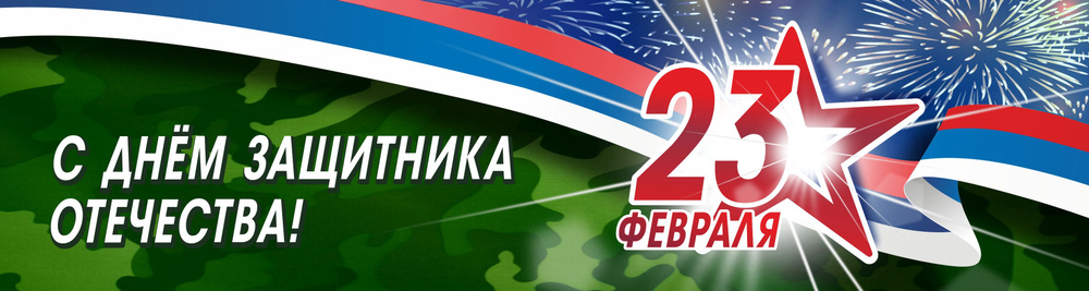 defender_day defender_day